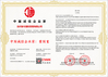 چین Cangzhou Junxi Group Co., Ltd. گواهینامه ها
